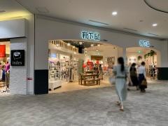 靴下屋イオンモール和歌山店