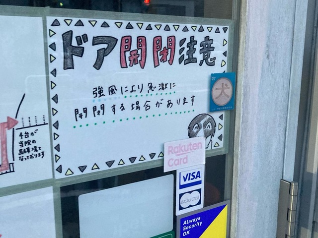 投稿写真2