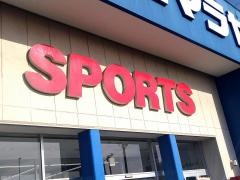 ヒマラヤスポーツ　松山店
