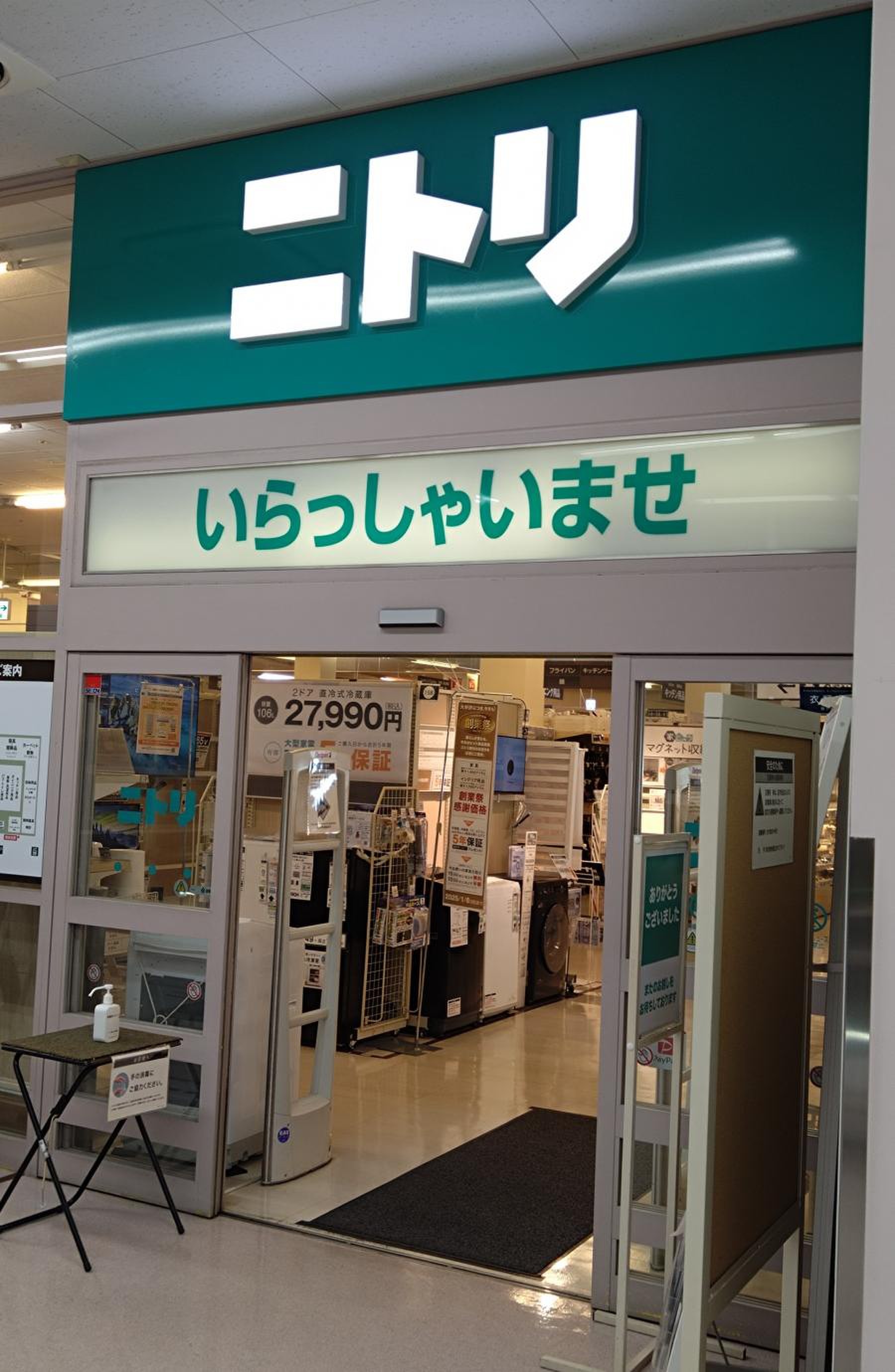 当時のメディア報道・掲載写真