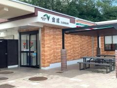 セブンイレブン　金成ＰＡ下り店
