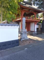 相頓寺