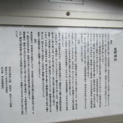 熊野神社