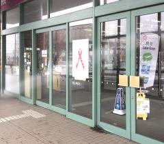 イオン　小樽店