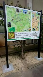 矢吹町役場