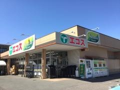 エコス塙店