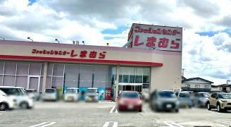 ファッションセンターしまむら 一箕町店