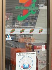 セブンイレブン 白河インター店