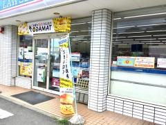 ローソン　日立国分町店