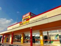 ＭＥＧＡドン・キホーテ　黒磯店