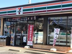 セブンイレブン　箕郷上芝店