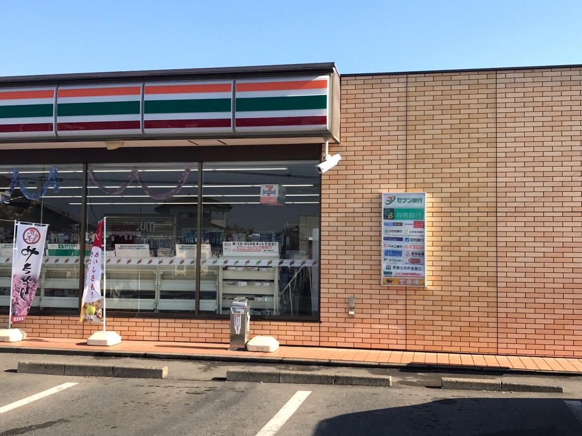 セブンイレブン