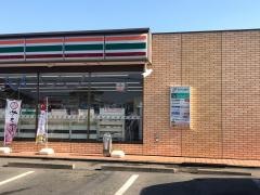 セブンイレブン　箕郷上芝店