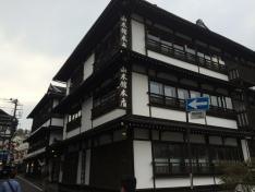 草津山本館