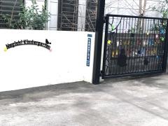 根岸幼稚園