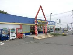ブックオフ　本庄小島店