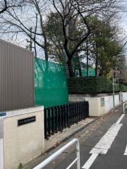 品川区立冨士見台中学校