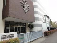 安部学院高等学校