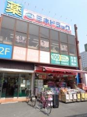 ミネドラッグ新小岩北口店