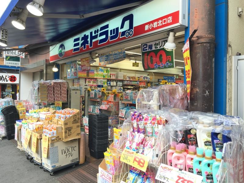 ミネドラッグ新小岩北口店の店頭外観
