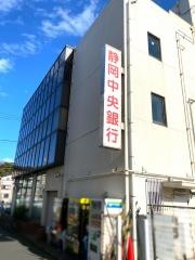 静岡中央銀行横浜支店