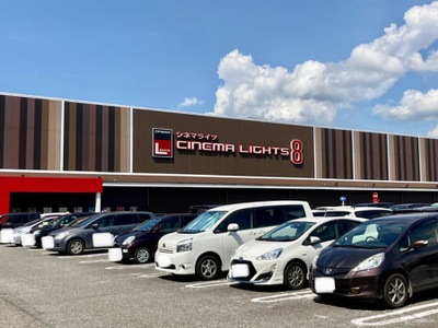 エンタメール 松本シネマライツ 松本市高宮中