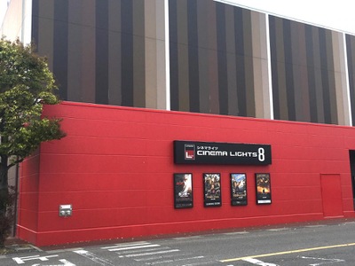 エンタメール 松本シネマライツ 松本市高宮中