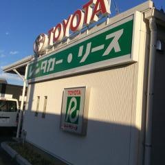 トヨタレンタリース静岡焼津店