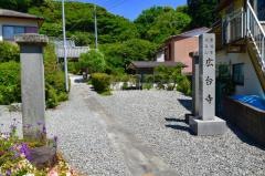 広台寺