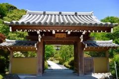 広台寺