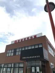 東春信用金庫志段味支店