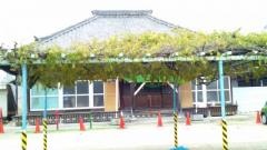 八十塚保育園