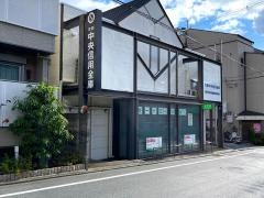 京都中央信用金庫紫野支店鷹峯出張所