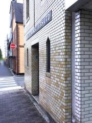 至成堂書店