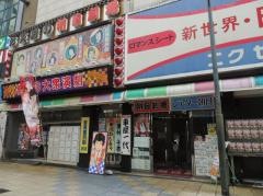 朝日劇場