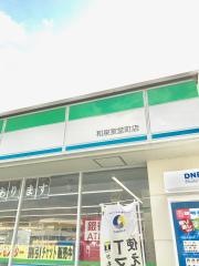ファミリーマート　和泉室堂町店