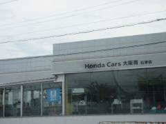 Ｈｏｎｄａ　Ｃａｒｓ大阪南石津店