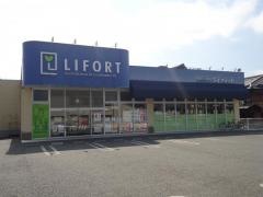 ライフォート城西店