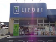 ライフォート城西店