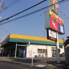 ジャパン　明石店