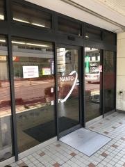 南都銀行香芝支店