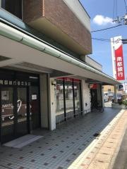 南都銀行香芝支店