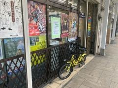 横山書店