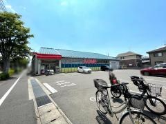 くすりのラブ東川原店