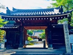 常栄寺