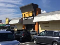 ホームセンタータイム伊予三島店