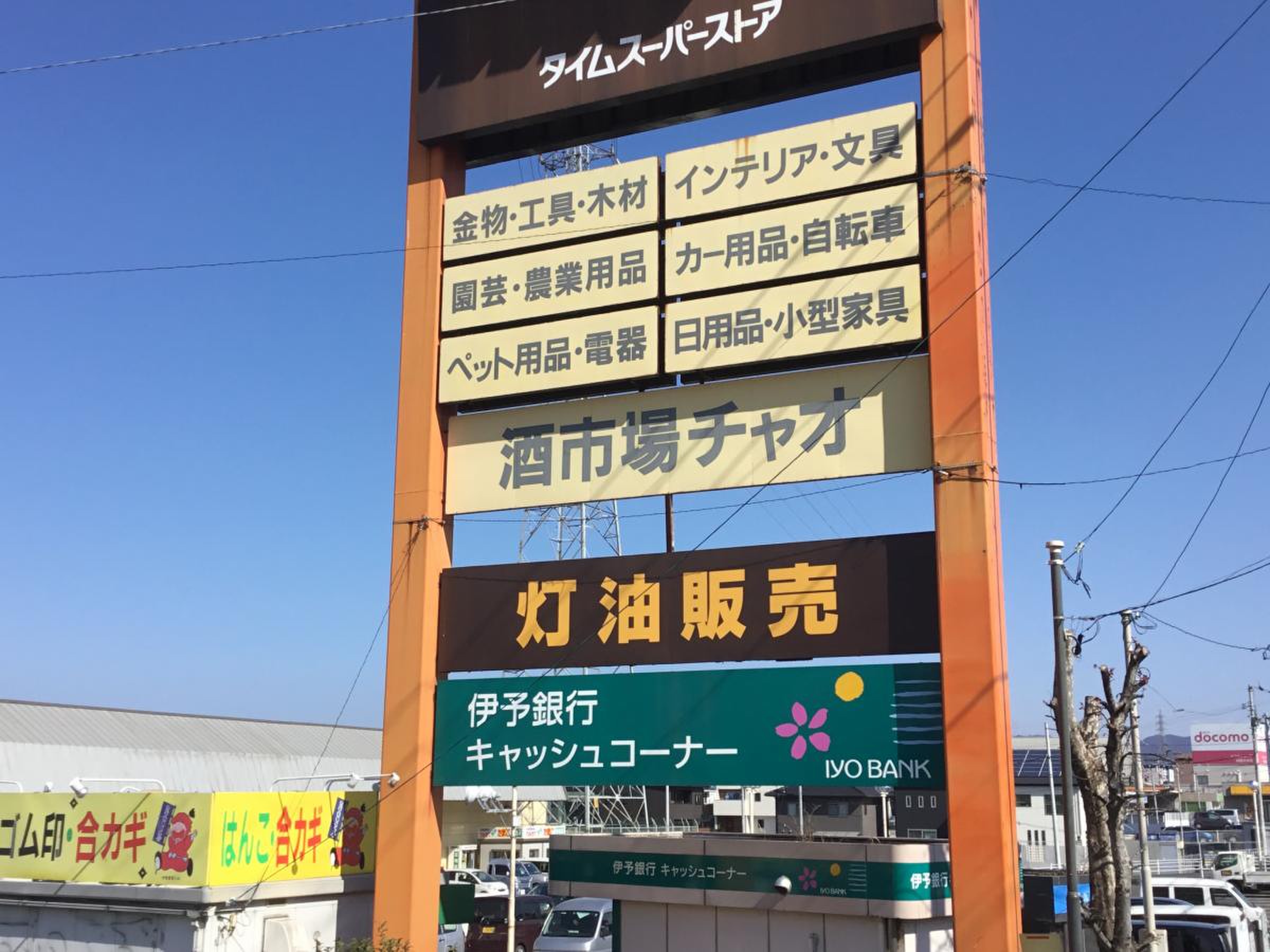 活動歴および当時の関連ビジュアル記録