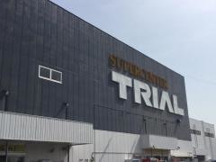スーパーセンタートライアル福岡空港店