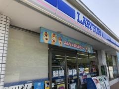 ローソン　松橋バイパス店
