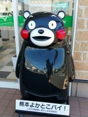 トヨタレンタリース熊本八代店